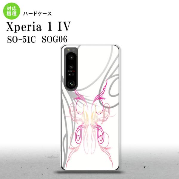 SO-51C SOG06 XPERIA 1 IV Xperia 1 IV X}zP[X wʃP[X n[hP[X sXg  sN  nk-xp14-1246