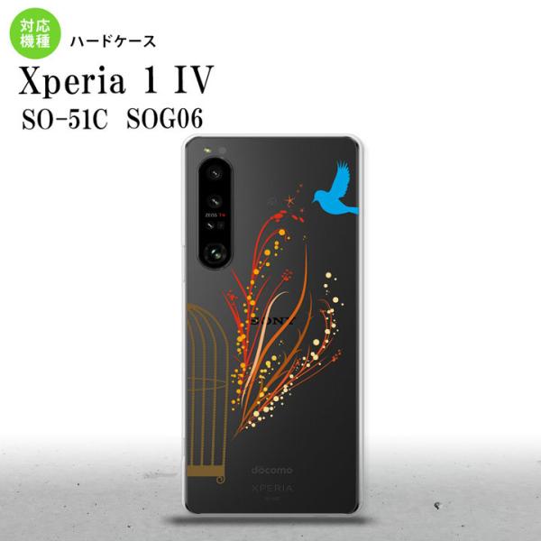 SO-51C SOG06 XPERIA 1 IV Xperia 1 IV X}zP[X wʃP[X n[hP[X    nk-xp14-1294