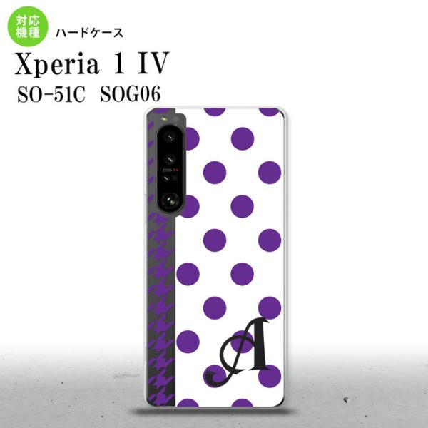 SO-51C SOG06 XPERIA 1 IV Xperia 1 IV X}zP[X wʃP[X n[hP[X hbg 璹  +At@xbg  nk-xp14-1513i