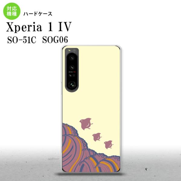 Xperia 1 IV SO-51C ケースの人気商品・通販・価格比較 - 価格.com Xperia 1 IV SO-51C ケースの人気商品・通販・価格比較 - 価格.com
