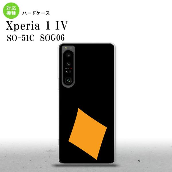 SO-51C SOG06 XPERIA 1 IV Xperia 1 IV X}zP[X wʃP[X n[hP[X gv _C  IW  nk-xp14-545