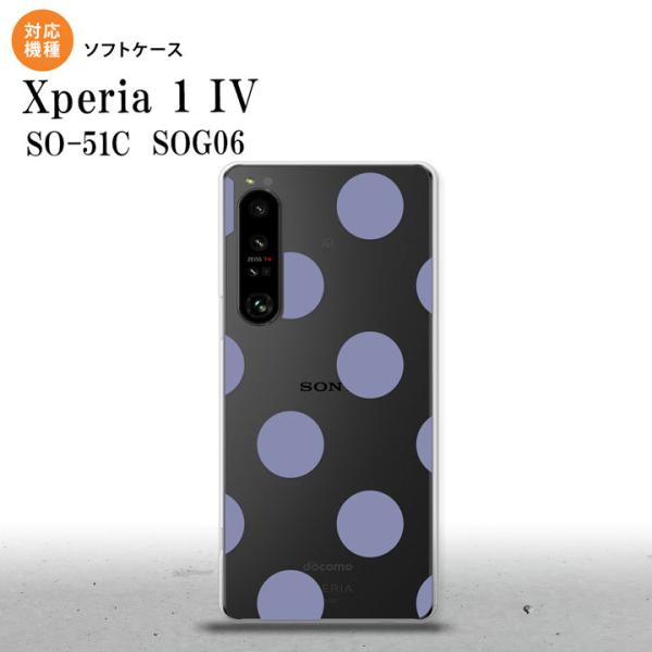 SO-51C SOG06 XPERIA 1 IV Xperia 1 IV X}zP[X wʃP[X\tgP[X hbg  A   nk-xp14-tp007