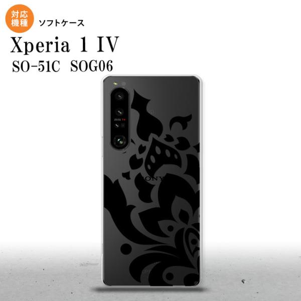 SO-51C SOG06 XPERIA 1 IV Xperia 1 IV X}zP[X wʃP[X\tgP[X _}XN C   nk-xp14-tp1029
