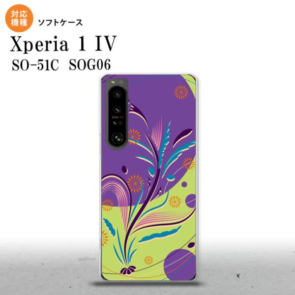 SO-51C SOG06 XPERIA 1 IV Xperia 1 IV X}zP[X wʃP[X\tgP[X a    nk-xp14-tp1229