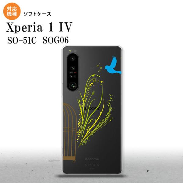 SO-51C SOG06 XPERIA 1 IV Xperia 1 IV X}zP[X wʃP[X\tgP[X    nk-xp14-tp1291
