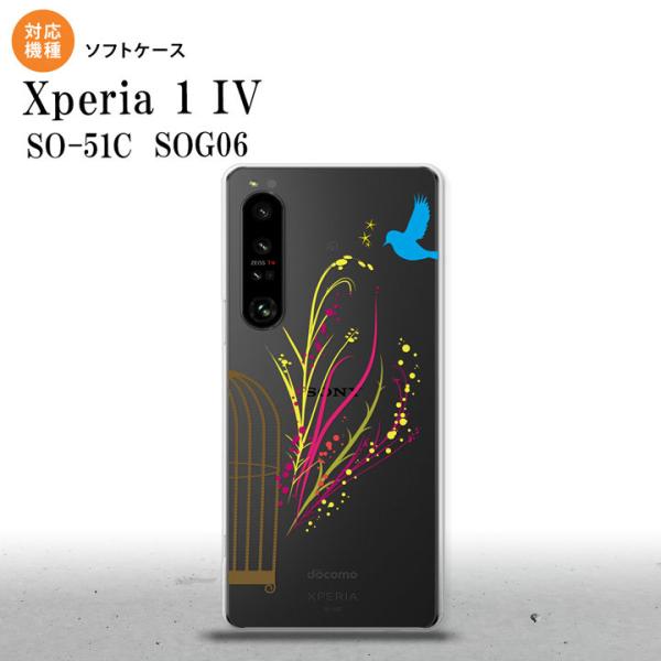 SO-51C SOG06 XPERIA 1 IV Xperia 1 IV X}zP[X wʃP[X\tgP[X     nk-xp14-tp1295