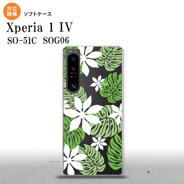 SO-51C SOG06 XPERIA 1 IV Xperia 1 IV X}zP[X wʃP[X\tgP[X eBA B zCg  nk-xp14-tp1491