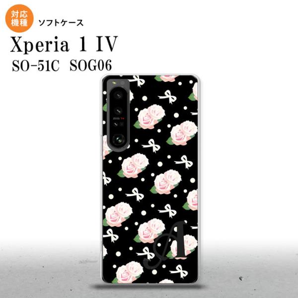 SO-51C SOG06 XPERIA 1 IV Xperia 1 IV X}zP[X wʃP[X\tgP[X ԕ o {  +At@xbg  nk-xp14-tp257i