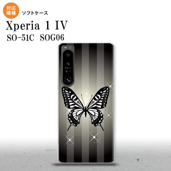 SO-51C SOG06 XPERIA 1 IV Xperia 1 IV X}zP[X wʃP[X\tgP[X o^tC  E   nk-xp14-tp315