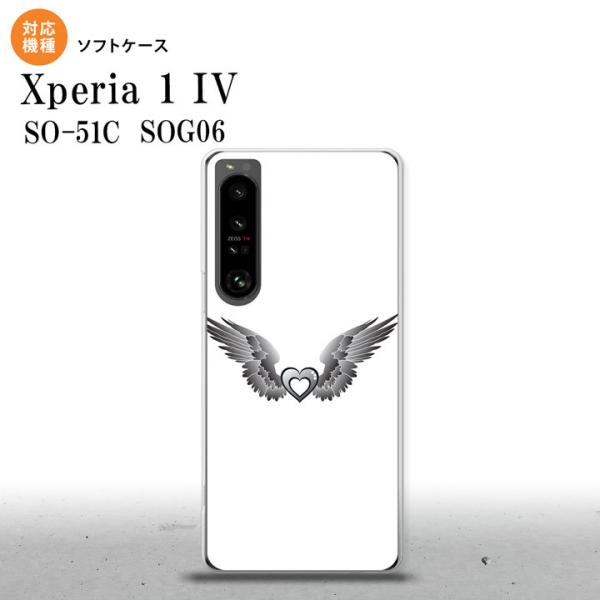 SO-51C SOG06 XPERIA 1 IV Xperia 1 IV X}zP[X wʃP[X\tgP[X  n[g  O[  nk-xp14-tp470