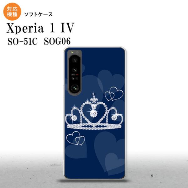 SO-51C SOG06 XPERIA 1 IV Xperia 1 IV X}zP[X wʃP[X\tgP[X NE   nk-xp14-tp602