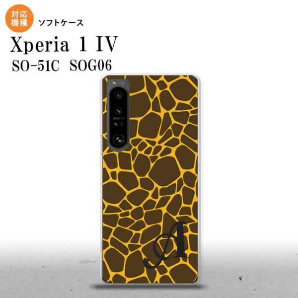 SO-51C SOG06 XPERIA 1 IV Xperia 1 IV X}zP[X wʃP[X\tgP[X L  +At@xbg  nk-xp14-tp745i