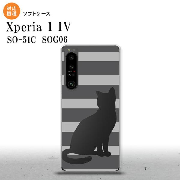 SO-51C SOG06 XPERIA 1 IV Xperia 1 IV X}zP[X wʃP[X\tgP[X L {[_[ B O[  nk-xp14-tp960