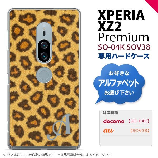 Xperia XZ2 Premium XZ2 v~A SO-04K SOV38 p X}zP[X Jo[ n[hP[X ^  CjV Ή nk-xz2p-025i