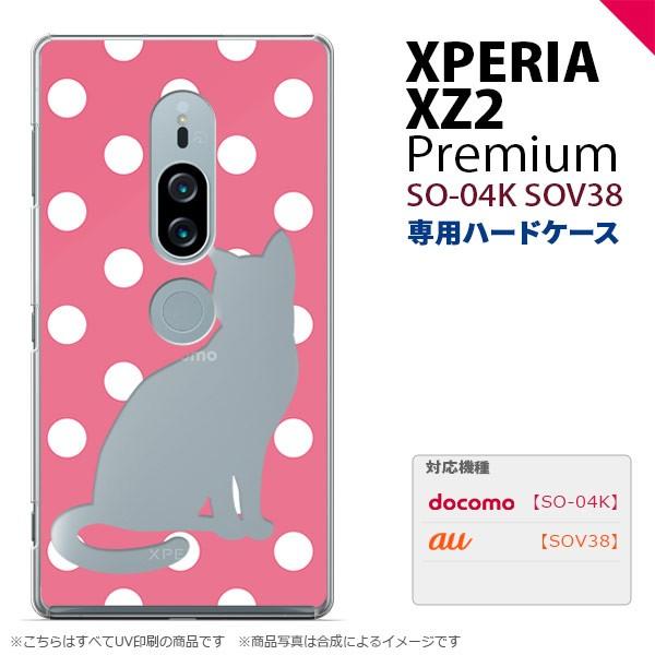 Xperia XZ2 Premium XZ2 v~A SO-04K SOV38 p X}zP[X Jo[ n[hP[X L ʃsN nk-xz2p-967
