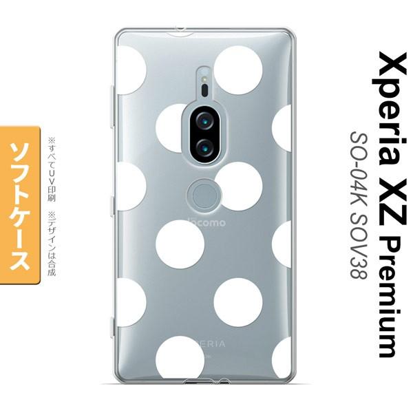 Xperia XZ2 Premium XZ2 v~A SO-04K SOV38 p X}zP[X Jo[ \tgP[X hbgE  nk-xz2p-tp006