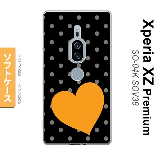 Xperia XZ2 Premium XZ2 v~A SO-04K SOV38 p X}zP[X Jo[ \tgP[X gv(n[gE) nk-xz2p-tp550