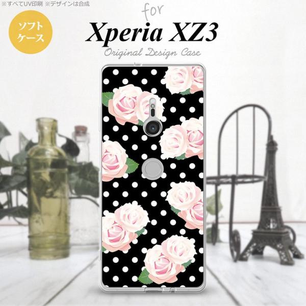 Xperia XZ3 GNXyA XZ3 SO-01L SOV39 801SO X}zP[X Jo[ \tgP[X o  nk-xz3-tp786