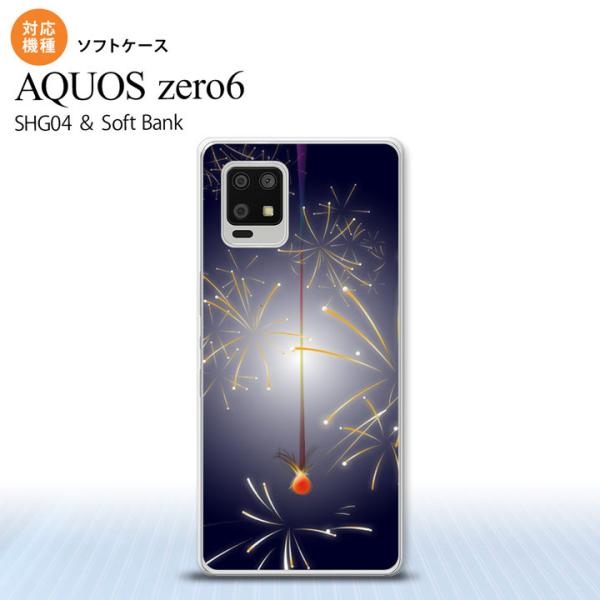 SHG04 SHG04 ZERO6 AQUOS zero6 X}zP[X \tgP[X ԉ ԉ   nk-zero6-tp322