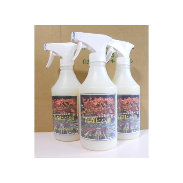 [Release date: October 11, 2019]青森ひば油に含まれる「ヒノキチオール・βートラブりン・ツヨプセン・シトロネール・フィトンチッドの成分で消臭除菌」青森県北部に自生する青森ヒバ材を蒸留した青森ヒバ油を植物性乳化剤...