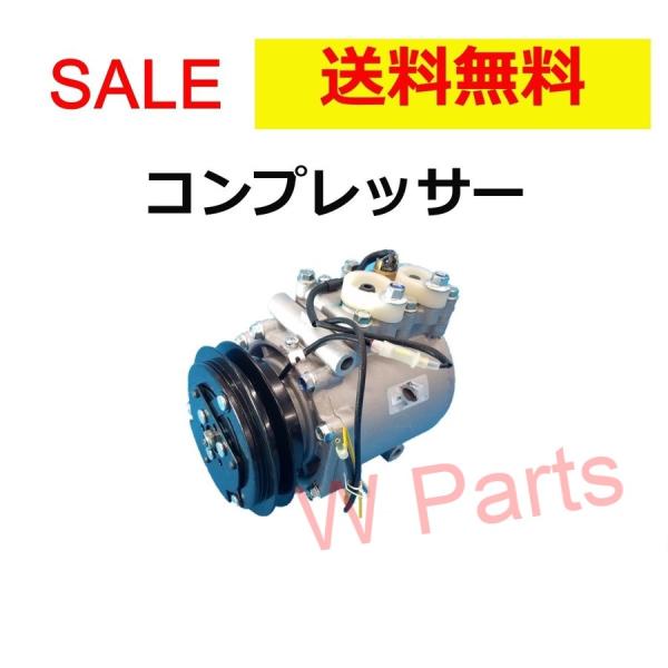 スズキ（SUZUKI） ワゴンR MH44S リビルト A/Cコンプレッサー エアコン