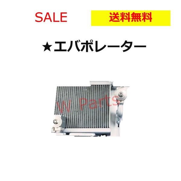 スズキ エバポレーター MH23S ワゴンR 95411-82K00 : W Parts