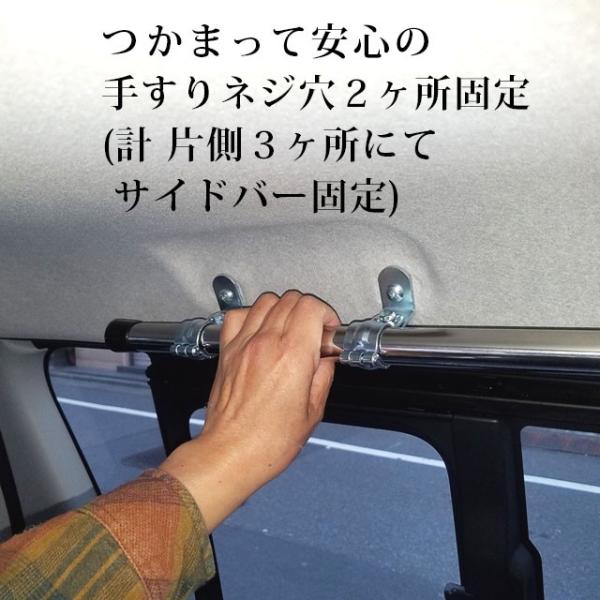車内キャリア エブリイ Da64v サイドバー 車載ラック インテリアバー サーフィン スノーボード 脚立 アウトドア レジャー Buyee Servis Zakupok Tretim Licom Buyee Pokupajte Iz Yaponii