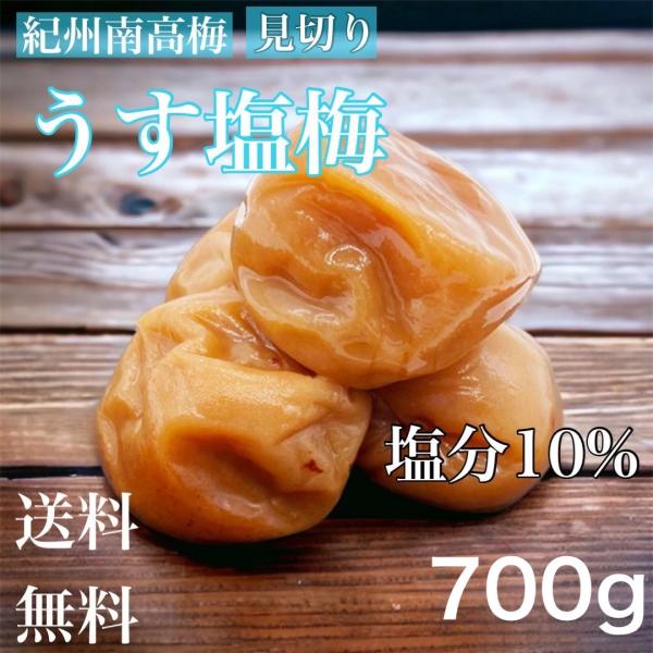 ※※※※※※※※※※※※※※※※※※※※※２個購入で梅酢プレゼントキャンペーン※※※※※※※※※※※※※※※※※※※※※数ある商品から当店をご覧いただきまして誠にありがとうございます！南高梅を手の届きやすい価格でたくさんのお客様に提供できる...