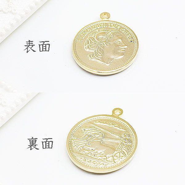 ペンダントトップ アレキサンダー大王 コイン風/ゴールド鍍金/チェーンは別売り/Sv-2535