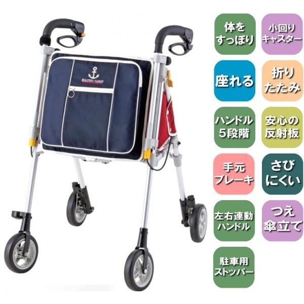 ヘルシーワン キャンシット 428N マリン【送料無料】 : 201167 : 中島 