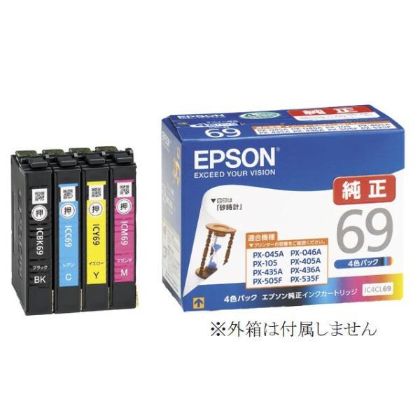IC4CL69 4色パック エプソン純正 インクカートリッジ 4色パック 砂時計