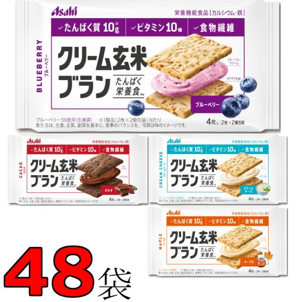 クリーム 玄米ブランの人気商品 通販 価格比較 価格 Com