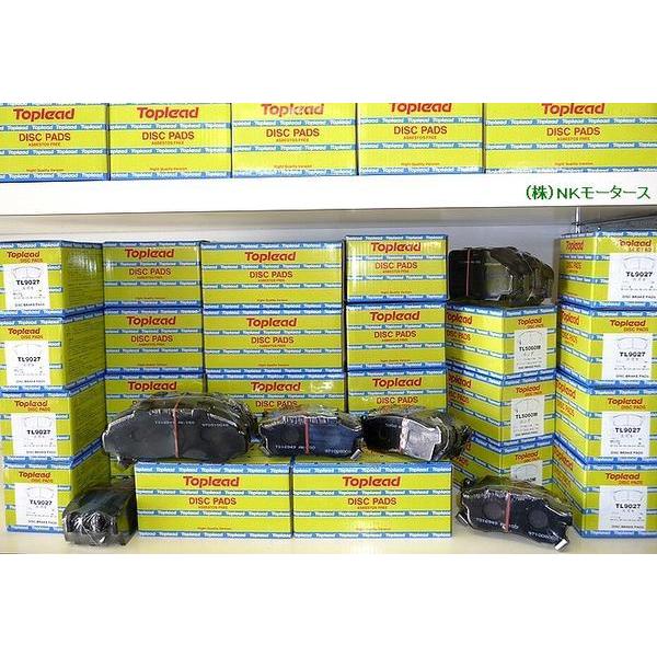【あすつく!メーカー品】 フロントブレーキパッド ミニキャブ ミーブ U67V U68V U68T フロントパッド toplead製 MiEV トラック バン
