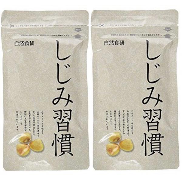 2袋セット しじみ習慣 お得用パック 180粒 黄金しじみ : NK