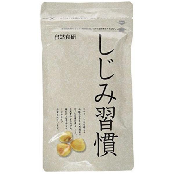 しじみ習慣 180粒✖9袋 しじみ習慣 180粒 お得用パック オルニチン サプリメント 送料