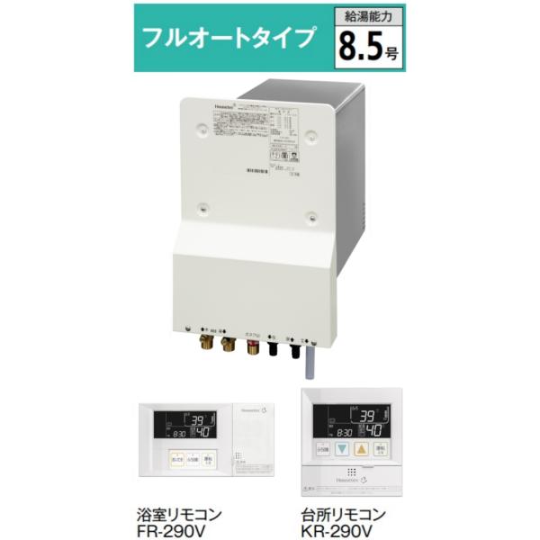 Housetec KR-290VD　台所 リモコン#152 Housetec KR-290VD 台所 リモコン#152 カベピタの特ED1 | ハウス