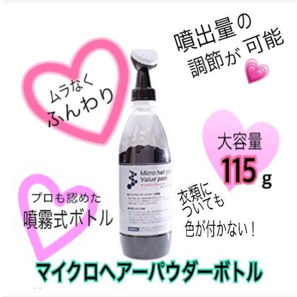 ボリュームアップヘアーファンデーション薄毛増毛ふりかけパウダー分け目つむじ生え際白髪隠し薄毛対策瞬間３d増毛マイクロヘアーパウダーボトル Buyee Buyee 日本の通販商品 オークションの代理入札 代理購入