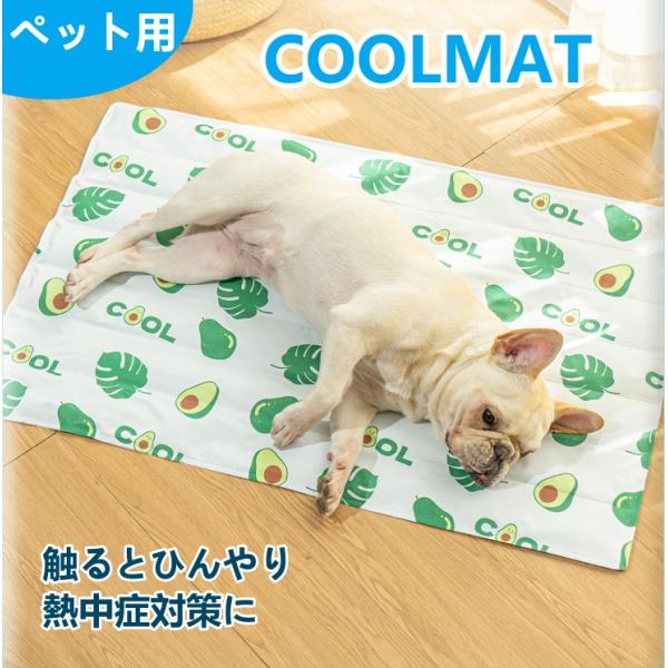 犬 猫 ひんやり マット グッズ XS 30*40CM クールマット 冷感 暑さ対策 接触冷感 夏用 シート ペット用品 熱中症対策 冷却マット 洗える 涼感 防水ペット用