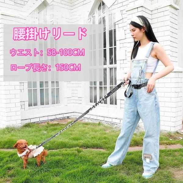 リード 犬 多機能リード 犬用リード 腰掛けリード ハンズフリー 肩掛け/ リード 腰ベルト 迷子防止 脱走防止 小型犬 中型犬 大型犬 犬用リード 散歩 お出かけ
