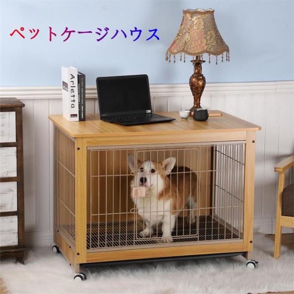 商品コード：gw004-AS素材：複合補強板+不錆鉄サイズ：檐なしタイプAS：61*46*60CM■梱包重量(約): S：17.5KG■商品説明：【1台3役】 このペットサークルはペットや飼い主の需要により、ケージ、サークル、ハウスの三種の...