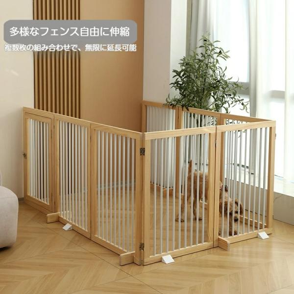ペットフェンス ペットゲート 木製 サークル ケージ 家用自立式ドッグゲート 折りたたみ式 犬 柵 玄関/階段/ドア用 脱走防止 飛び出し防止