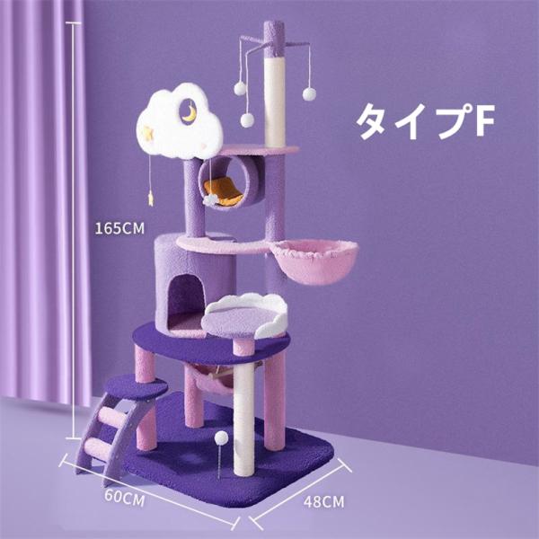 キャットタワー 大型猫 省スペース 据え置き 猫タワー 猫用品 爪とぎ 多頭飼い ハンモック付 ベッド 隠れ家 おしゃれ 運動不足 安定性 耐久性 F:60*48*165cm