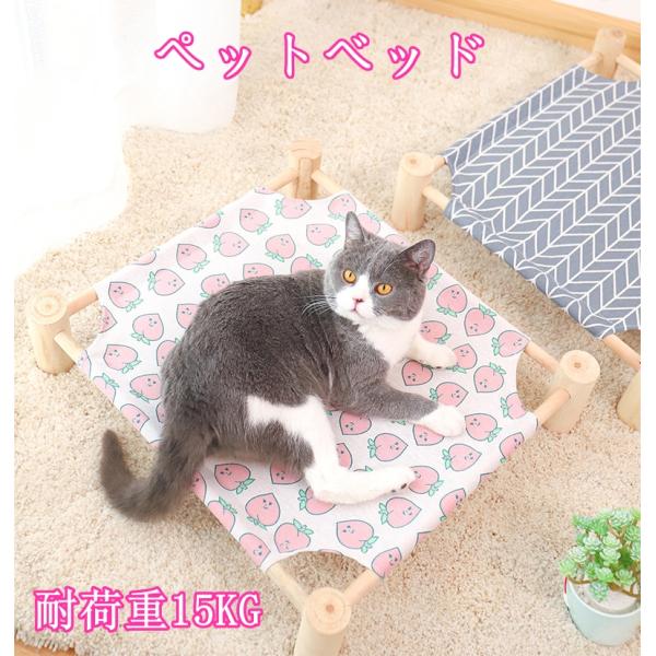 ペットベッド 脚付き 猫用 コット キャンプベッド 犬 ベッド ハンモック コンパクト収納 ポータブル ベッド キャンプ 組立簡単 ペット用品 地面から離れ