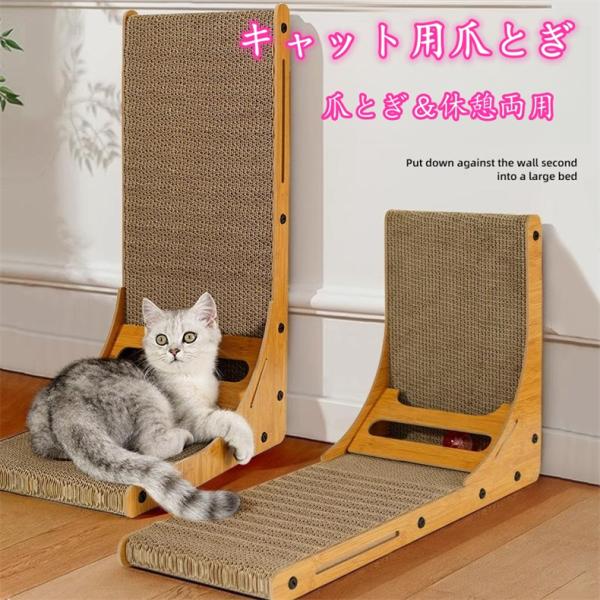 ネコの爪とぎ 猫つめとぎ 猫 爪研ぎ L型　猫爪どきボード つめとぎ 家具保護 爪とぎ 省スペース 柱 家具 保護 猫 爪研ぎ 耐久 623*400*240ｍｍ