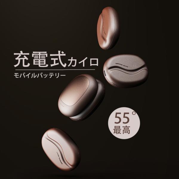 商品コード：nsb02カラー：ブラック、ブラウン本体重さ：約0.18kgサイズ約：幅25.5×奥行52×長さ81cm本体素材：ABS適用対象：男女兼用温度調節：3段階（低温45℃、中温50℃、高温55℃）入力電圧：5V/2Aバッテリー容量：...