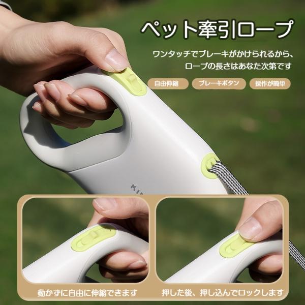 ペット牽引ロープ 犬牽引ベルト 伸縮式 調節可能 ワンタッチ操作 牽引ロープ ハーネスリード ペットリード 反射テープ付き 牽引縄 安全性 耐久性 散歩5M