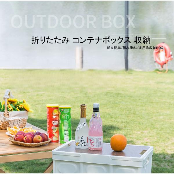 コンテナボックス 折りたたみボックス アウトドア 収納用品 35L フタ付き 取手付き 組立簡単 積み重ね 多機能 家庭用 車載収納 屋外 キャンプ アウトドア 調理台