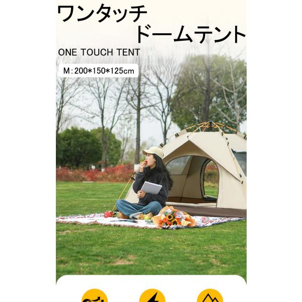 テント ワンタッチテント フルクローズ 2~3人用 ビーチテント 簡易テント 折りたたみ UVカット 遮光 遮熱 軽量 防水 防災 キャンプ アウトドア 公園 ランキング