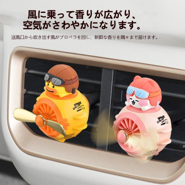 エアコン吹き出し口 アロマクリップ 車載 芳香 ディフューザー 香り カーアクセサリー 車用 芳香剤 パイロット クリップ式 消臭 プレゼント/ギフト/車装飾