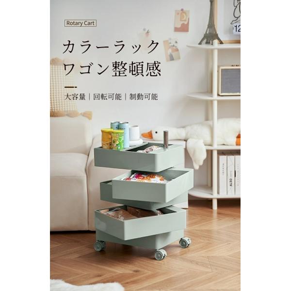 ワゴン キャスター付き  カラーラック ファイルワゴン 収納 ラック スリム おしゃれ 回転 キッチンワゴン 収納棚 サイドワゴン ラック 隙間収納 化粧品収納